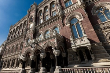 НБУ у березні оштрафував «Креді Агріколь Банк» і п'ять фінустанов майже на ₴2,4 мільйона