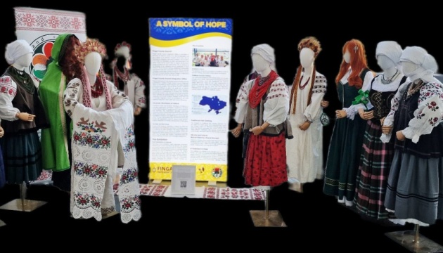 «Символ Надії»: в Ірландії відкрили масштабну виставку українського й ірландського вбрання