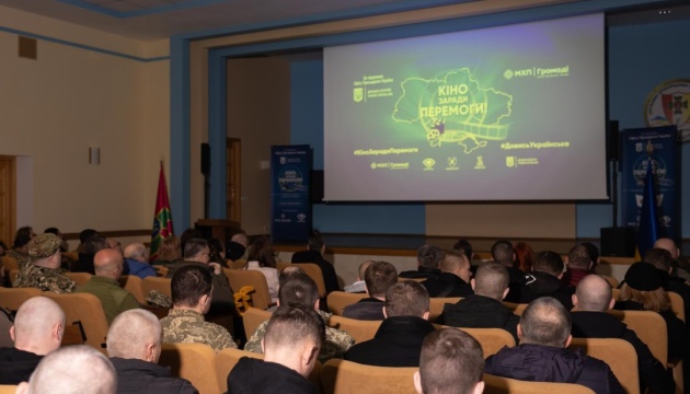 У межах туру «Кіно заради Перемоги!» в березні відбувся 61 кінопоказ