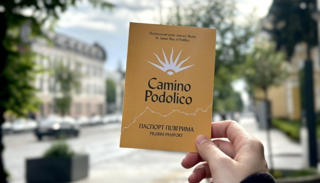 В Україні з’явився віртуальний тур Подільським шляхом святого Якова