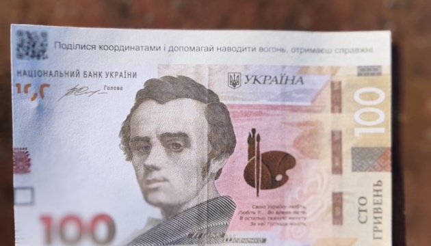 На Сумщині й Чернігівщині росіяни скидають із дронів фальшиві гроші із QR-кодами