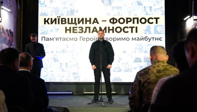 1500 жертв за 38 днів окупації: на Київщині вшанували пам’ять загиблих під час вторгнення РФ