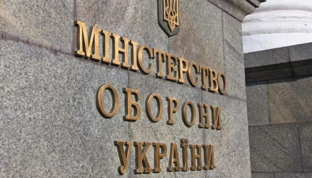 MoD preparing measures to strengthen infantry and overhaul contract system