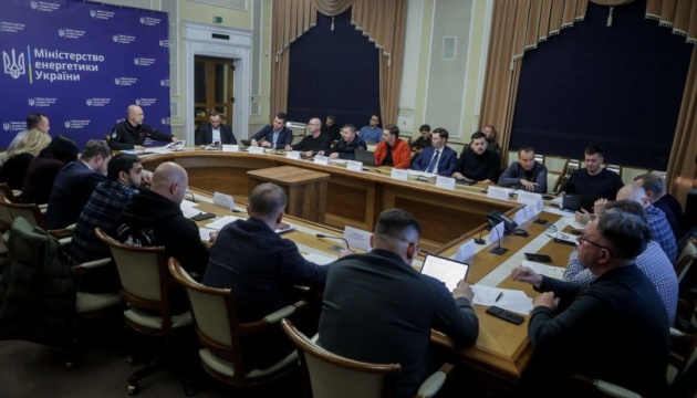 Міненерго змінило формат координації для ефективної підготовки до опалювального сезону
