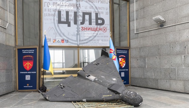 У столиці відкрили виставку «Ціль знищено: небо Київщини»