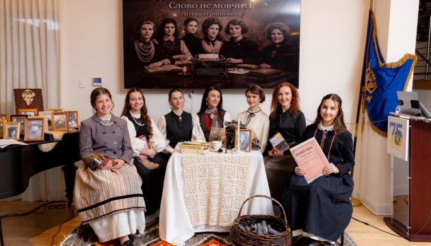 У Чикаго відбувся благодійний вечір «Слово не мовчить», присвячений видатним українкам