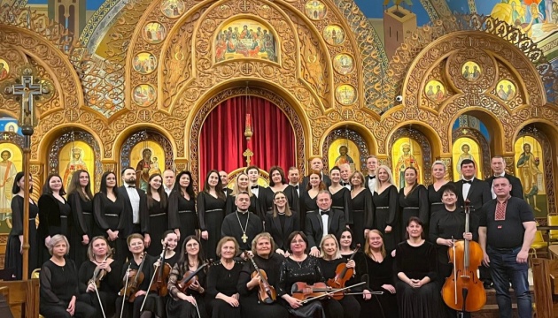 У Чикаго на духовному концерті зібрали понад 4500 доларів для ЗСУ