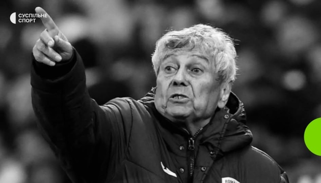 Помер Мірча Луческу, колишній тренер «Шахтаря» та «Динамо»
