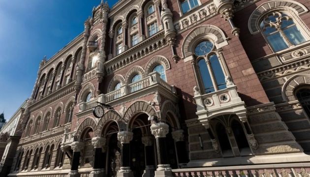 НБУ у березні оштрафував «Креді Агріколь Банк» і п'ять фінустанов майже на ₴2,4 мільйона