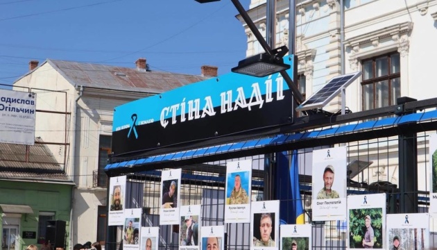 У двох містах Прикарпаття відкрили Алеї надії з портретами воїнів, які зникли безвісти або потрапили в полон
