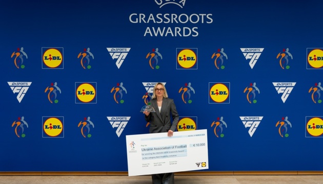 «Ліга Дужих» отримала золоту нагороду UEFA Grassroots Awards 2025/26