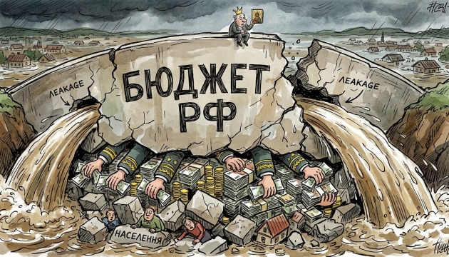 Миші в дамбах, «щури» в кабінетах: Росія тоне в потоках водної клептократії