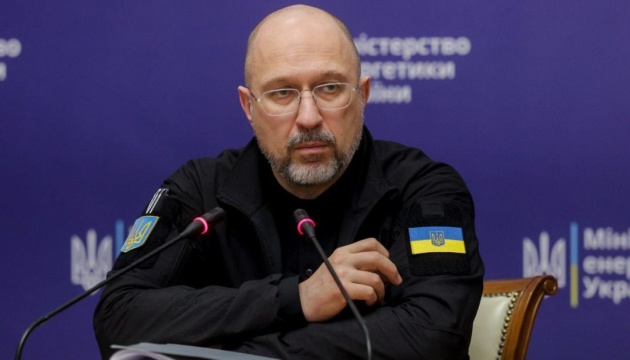 Підготовка до зими: Шмигаль назвав шість ключових напрямків роботи