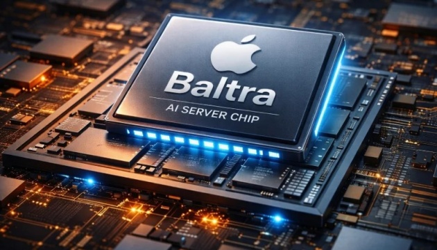 Apple розробляє власний процесор для роботи зі штучним інтелектом - ЗМІ