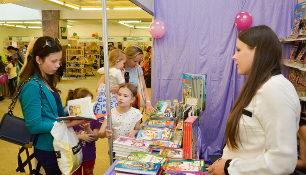У Львові проведуть дитячий книжковий форум