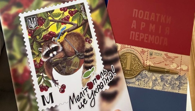 Дві українські марки отримали міжнародне визнання