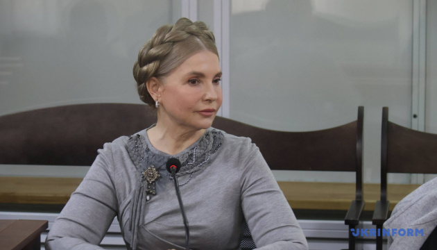 ВАКС дозволив Тимошенко виїзд за кордон на міжнародний захід
