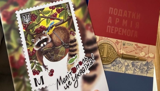 Dos sellos postales ucranianos reciben reconocimiento internacional