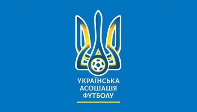 В Ужгороді пройде XXVIII конгрес Української асоціації футболу