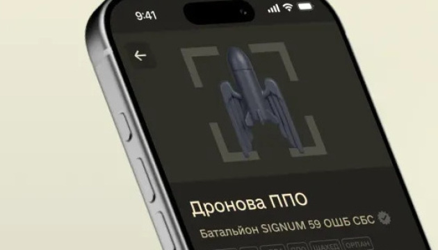 В «Армія+» запустили курс «Дронова ППО» для військових