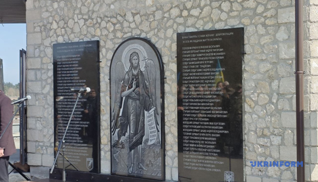 У Тернополі освятили меморіальні плити з іменами полеглих воїнів 35-го окремого стрілецького батальйону