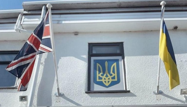 У Шотландії створили нову філію Союзу українців у Великій Британії