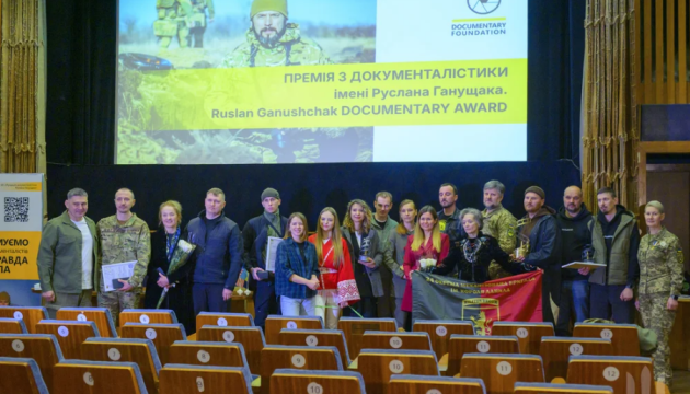 Оголосили перших лауреатів Премії з документалістики імені Руслана Ганущака