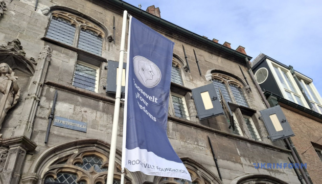 У Нідерландах вручать премію «Чотири свободи», присуджену Президентові й народу України