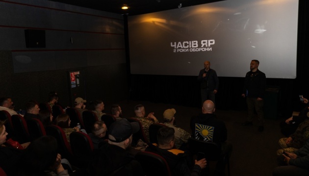 У Києві відбулася прем’єра фільму «Часів Яр: 2 роки оборони»