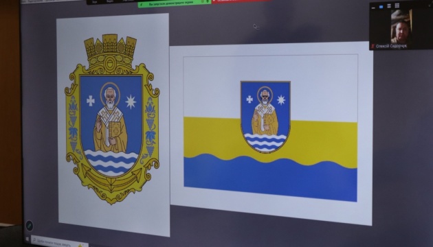 На Миколаївщині затвердили новий герб області