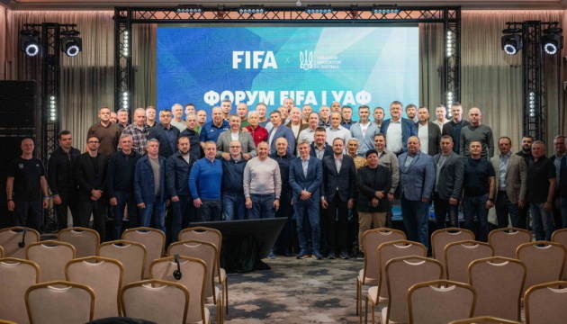 ФІФА презентувала технічну стратегію розвитку українського футболу