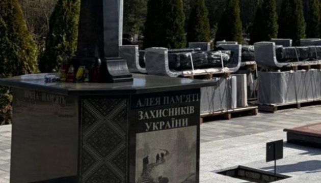 На Київщині викрили розтрату понад ₴2,8 мільйона на закупівлі хрестів для алеї пам’яті