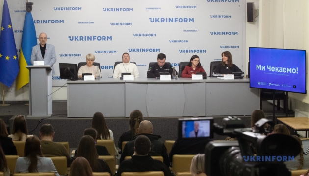 Всеукраїнський конкурс ескізів поштової марки «Ми чекаємо!»