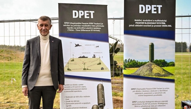 Чехія пропонує для безпеки Ормузької протоки пасивну радіолокаційну систему