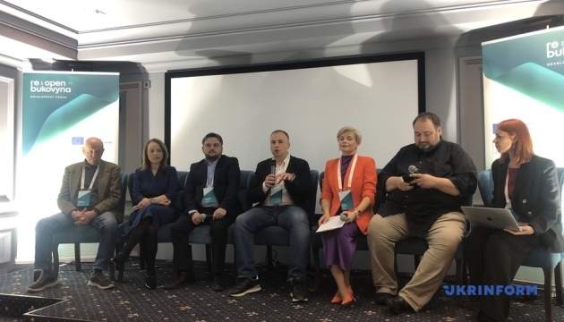 У Чернівцях на форумі дискутували про роль Буковини у євроінтеграційних процесах