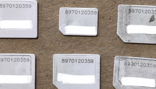 Російські «Шахеди» споряджені SIM-картами, роумінг для яких заблокований в Україні - «Флеш»