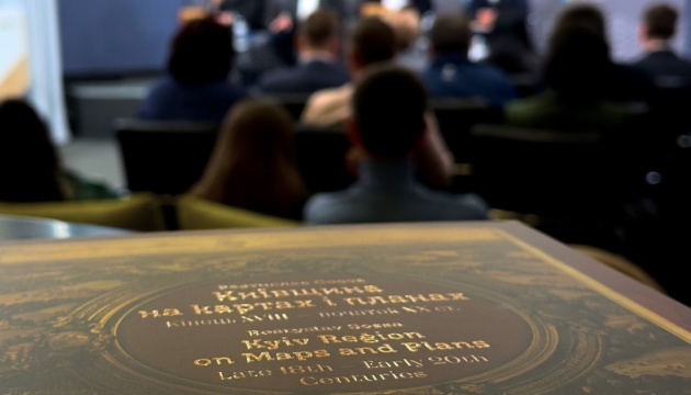 В Україні презентували історичний атлас Київщини на основі архівних мап XVIII–XX століть