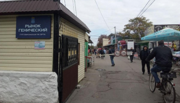 Російська адміністрація привласнила понад 70 торгових точок в окупованому Генічеську