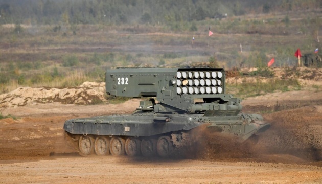 Savunma Kuvvetleri, Zaporizhzhia'daki Rus Solntsepyok Çoklu Roketatarı'nı vurdu