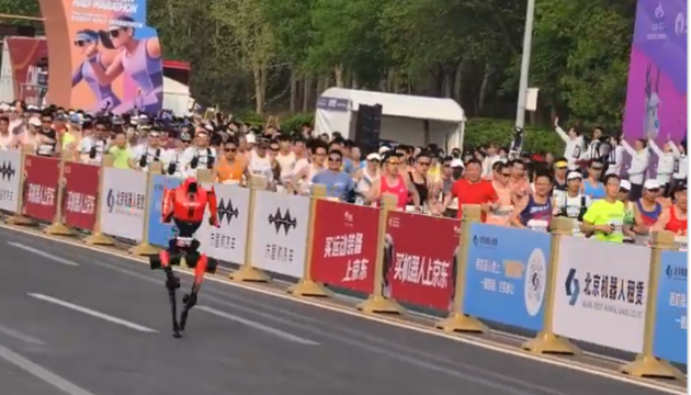 У Пекіні під час півмарафону деякі роботи-гуманоїди обігнали людей