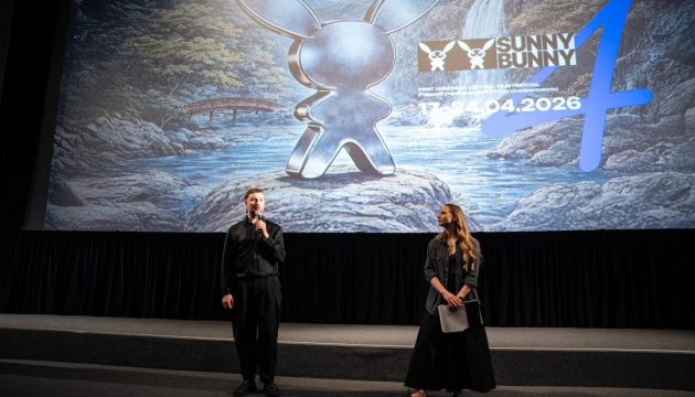 У Києві відкрився кінофестиваль квір-кіно Sunny Bunny