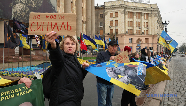 Акція на підтримку полонених та зниклих безвісти оборонців у Харкові / Фото: В`ячеслав Мадієвський. Укрінформ