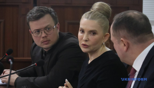 ВАКС почав розгляд скарги захисту Тимошенко на оголошення підозри