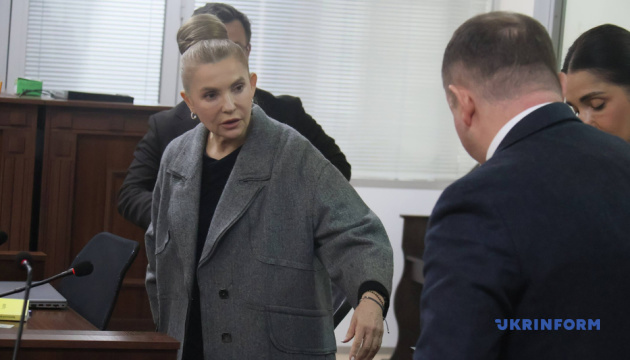 ВАКС переніс підготовче засідання у справі Тимошенко