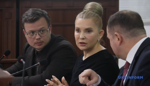 ВАКС відмовився скасувати підозру Тимошенко