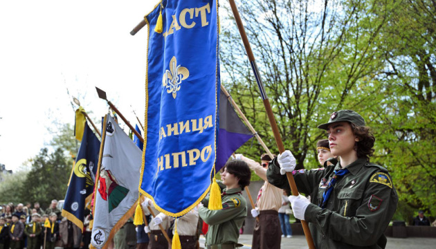 День Пласту: між традицією, війною і новим поколінням