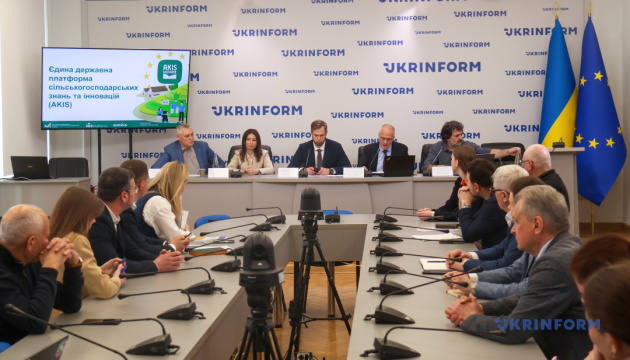 Презентація Порталу AKIS – єдиної платформи знань для українського агросектору