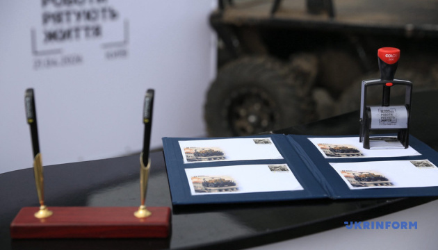 «Роботи рятують життя»: Укрпошта випустила марку, присвячену наземним дронам