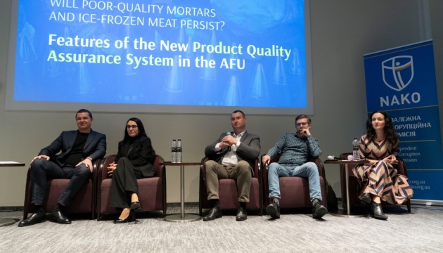 У Києві обговорили нову систему гарантування якості оборонної продукції за стандартами НАТО