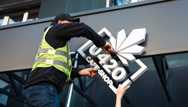 Поліція встановила 30 учасників злочинної мережі «Хімпром»